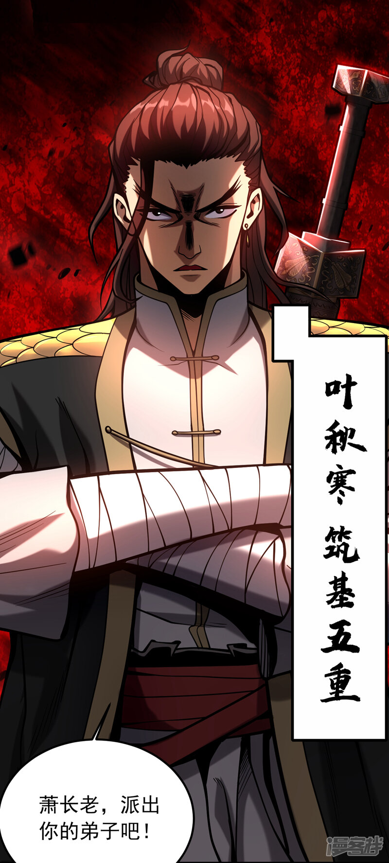 第37页