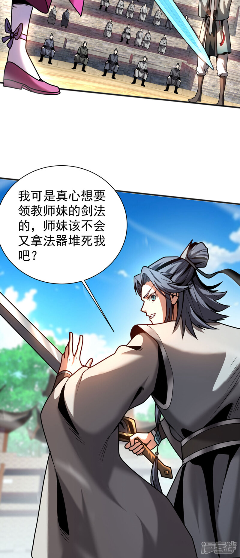 第26页