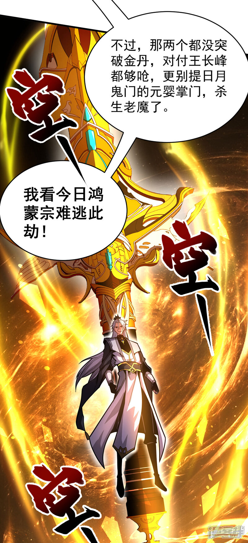 第46页