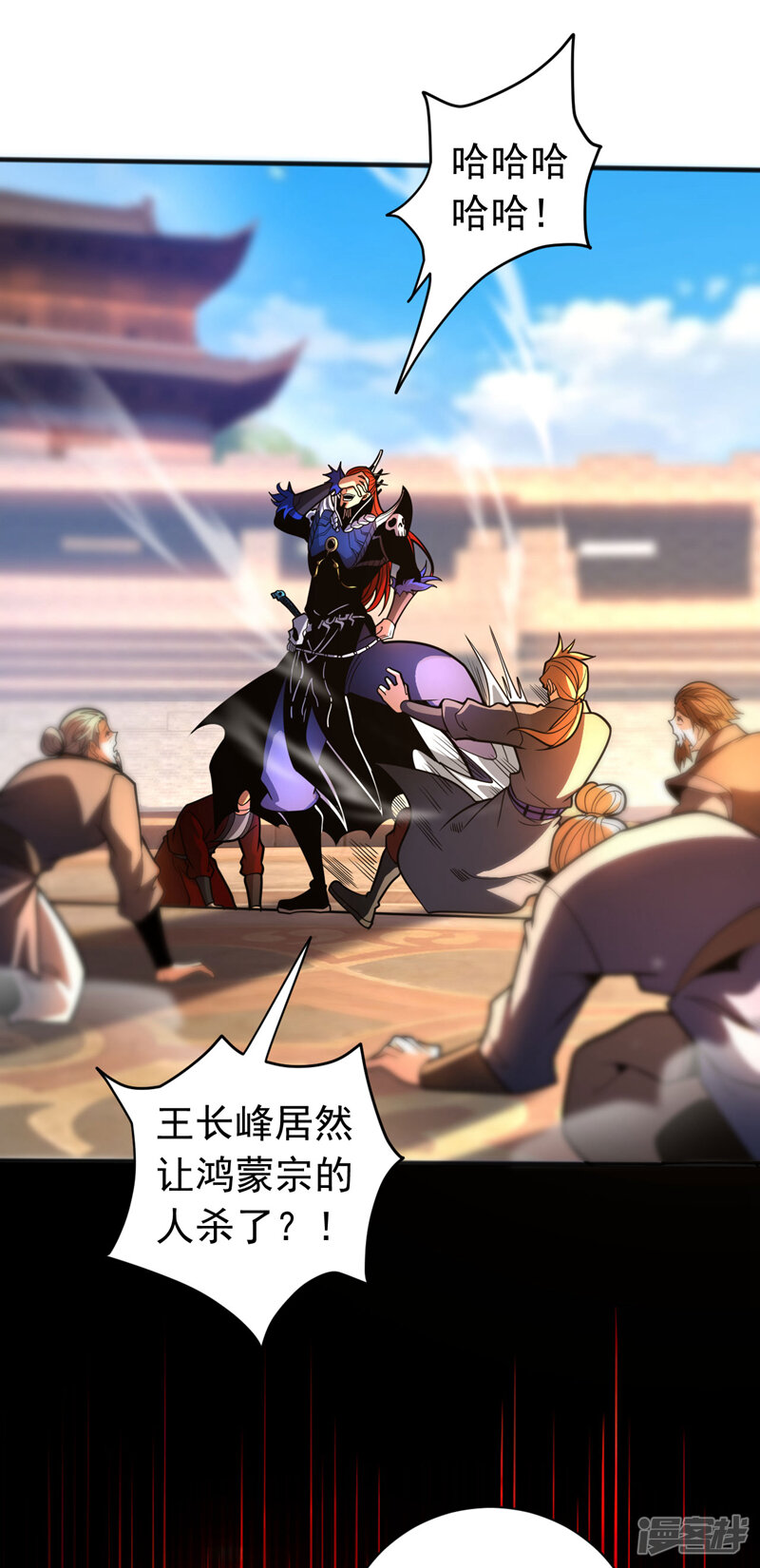 第26页