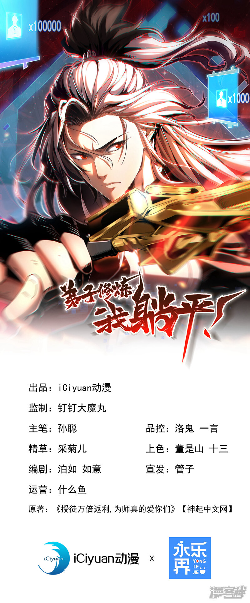 第1页