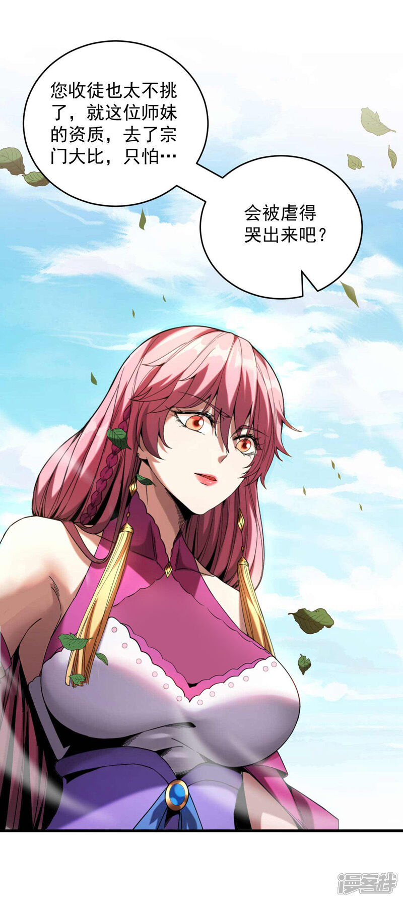 第27页