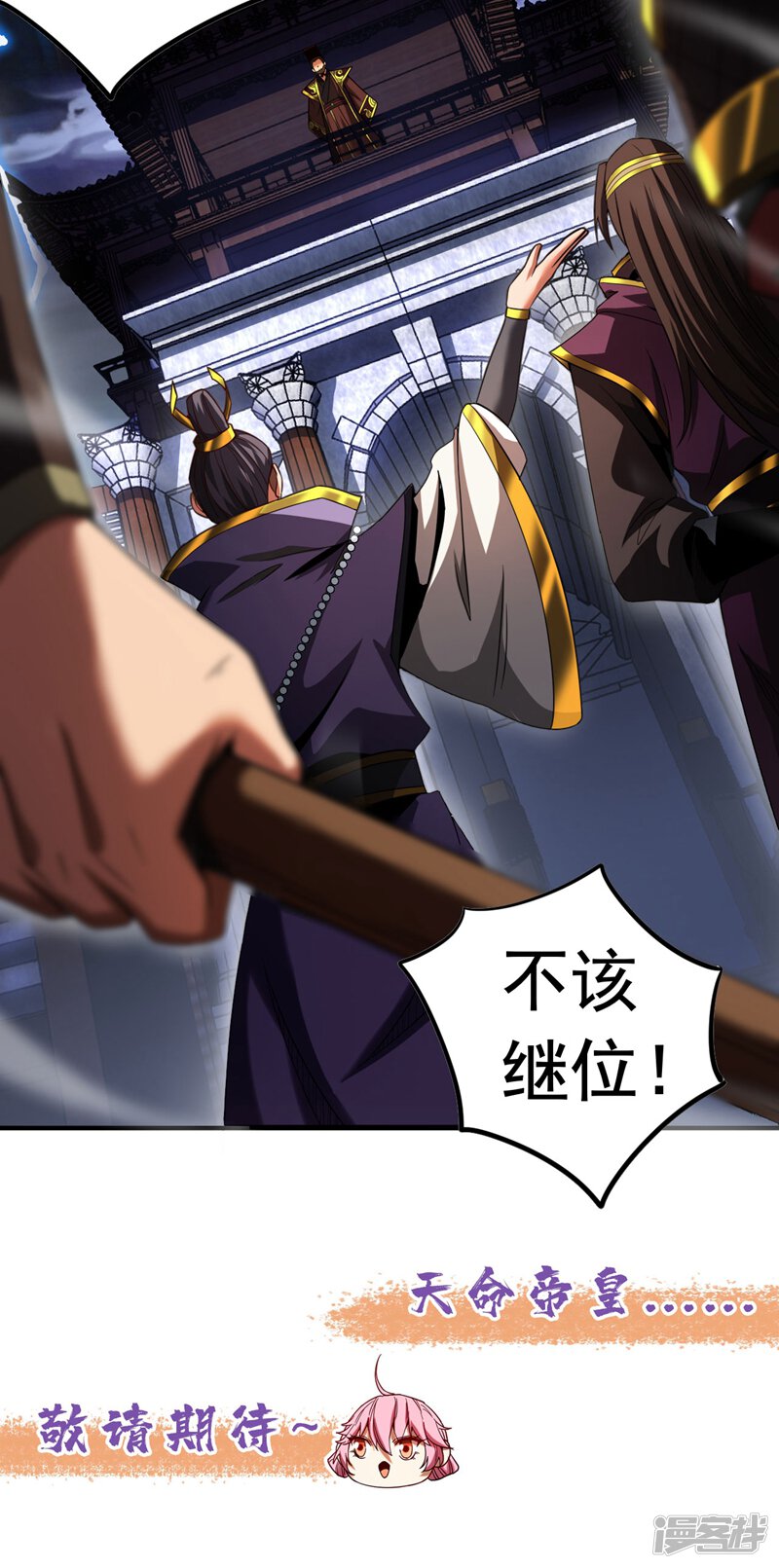第43页