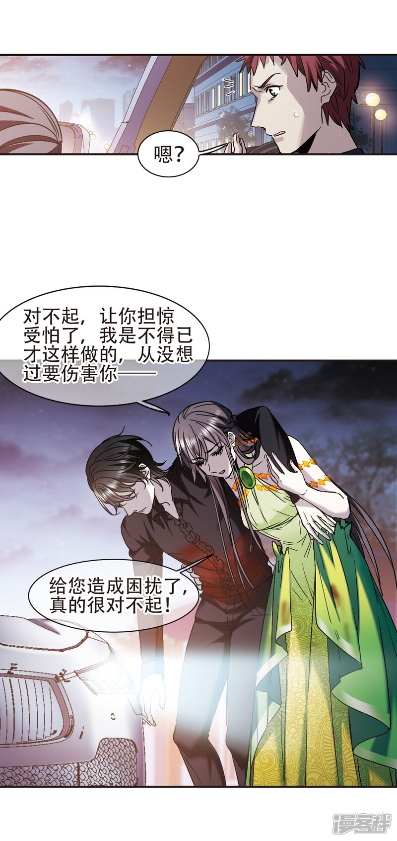 第33页