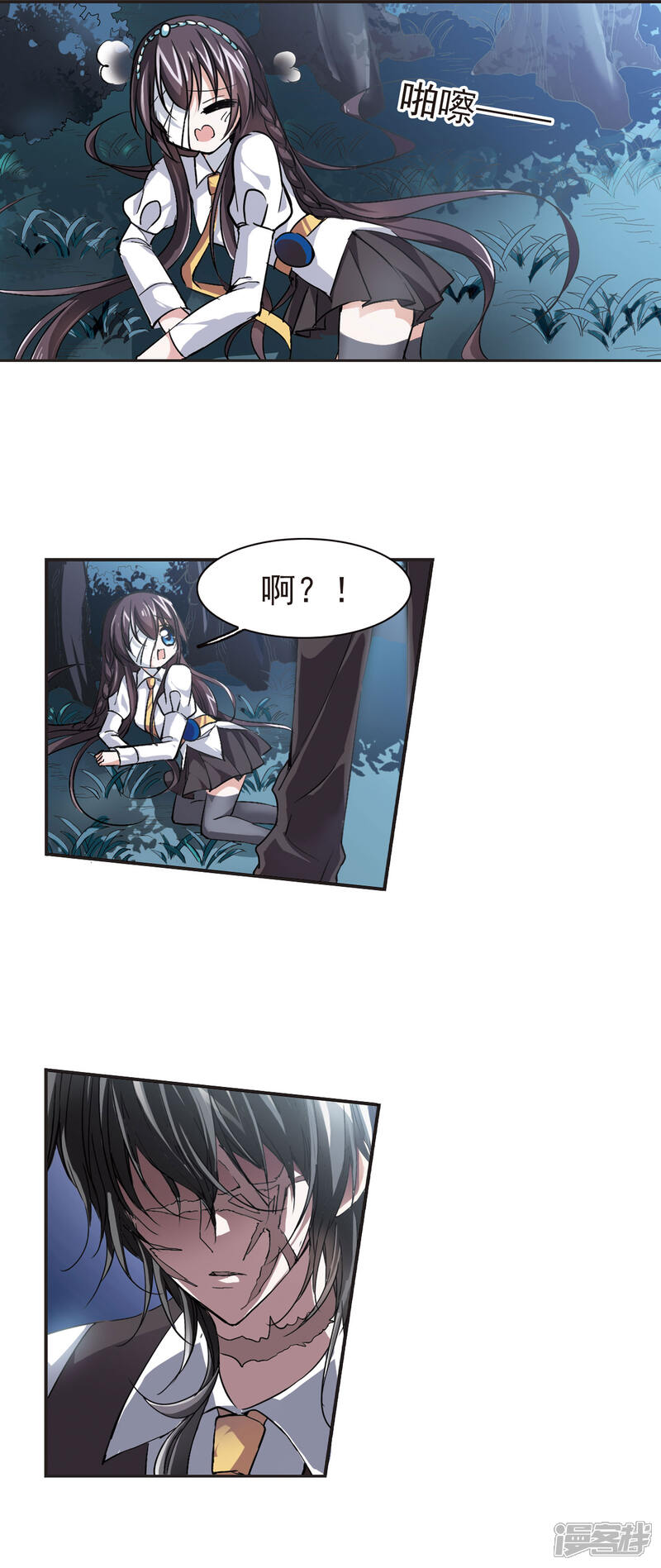 第11页
