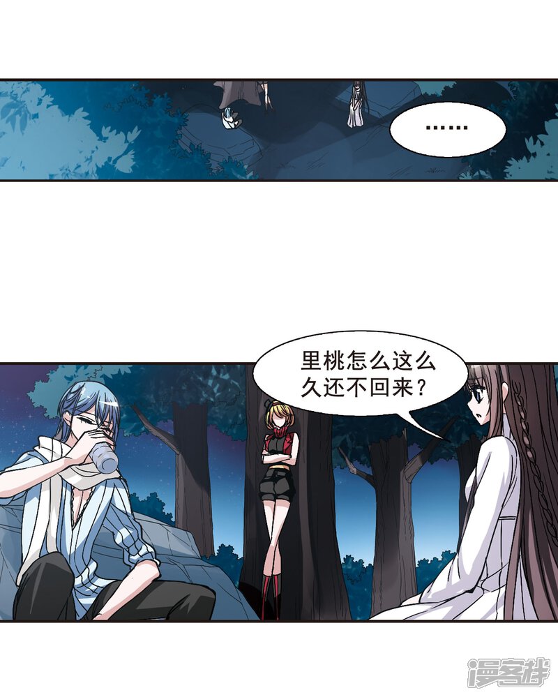 第29页