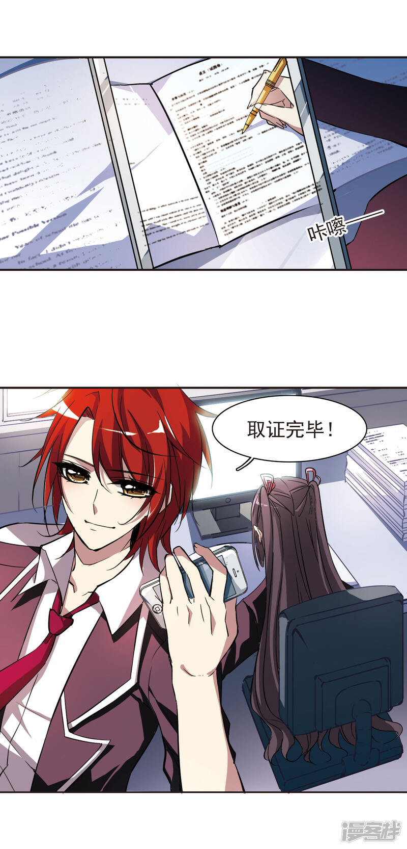 第9页