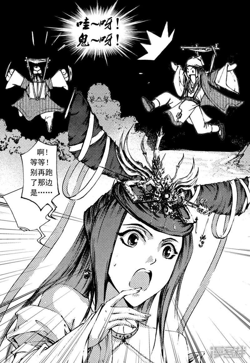 第23页