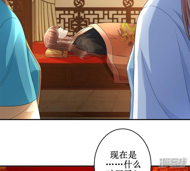 第39页