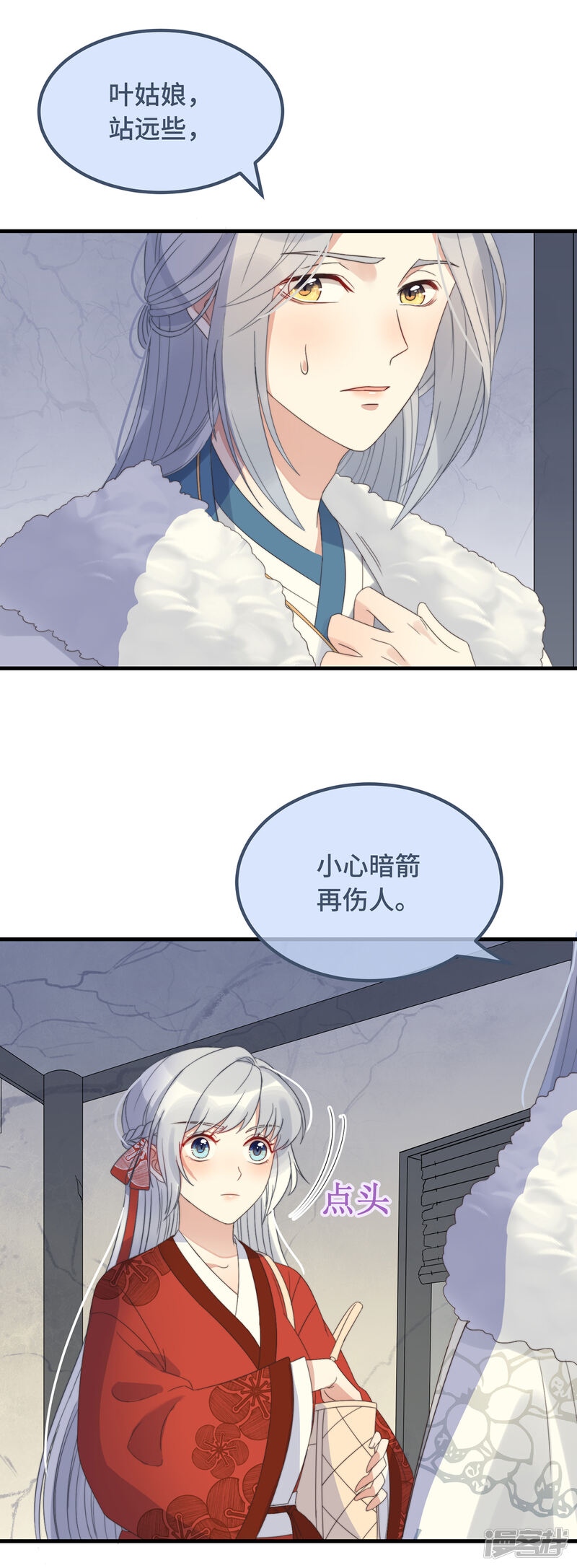 第32页