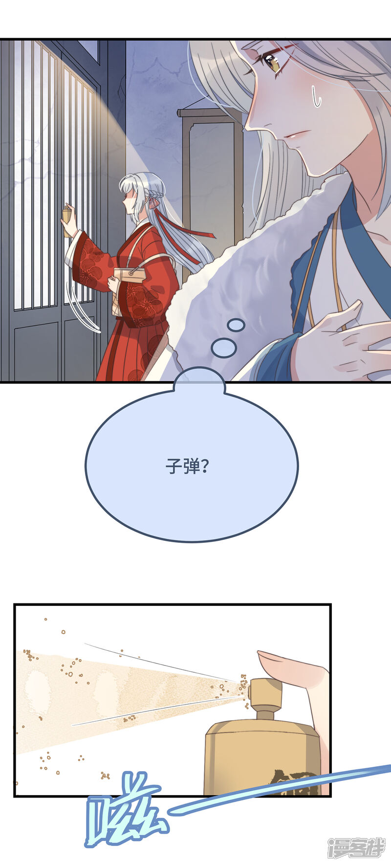 第36页
