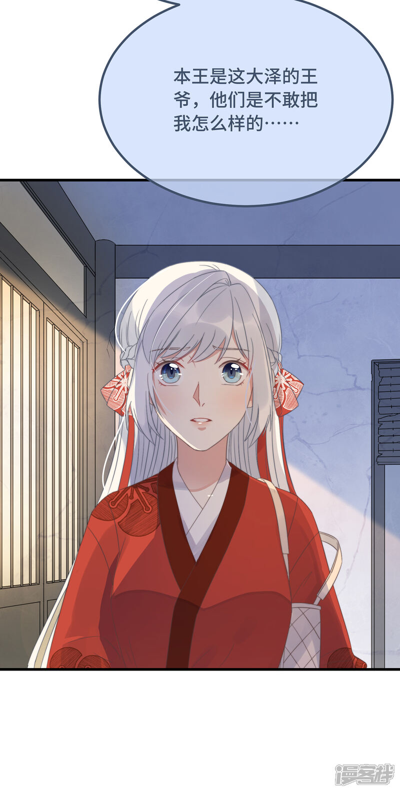 第43页