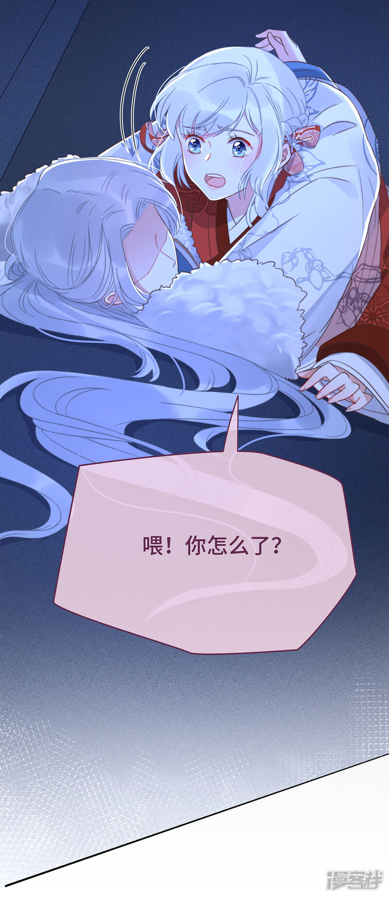 第54页