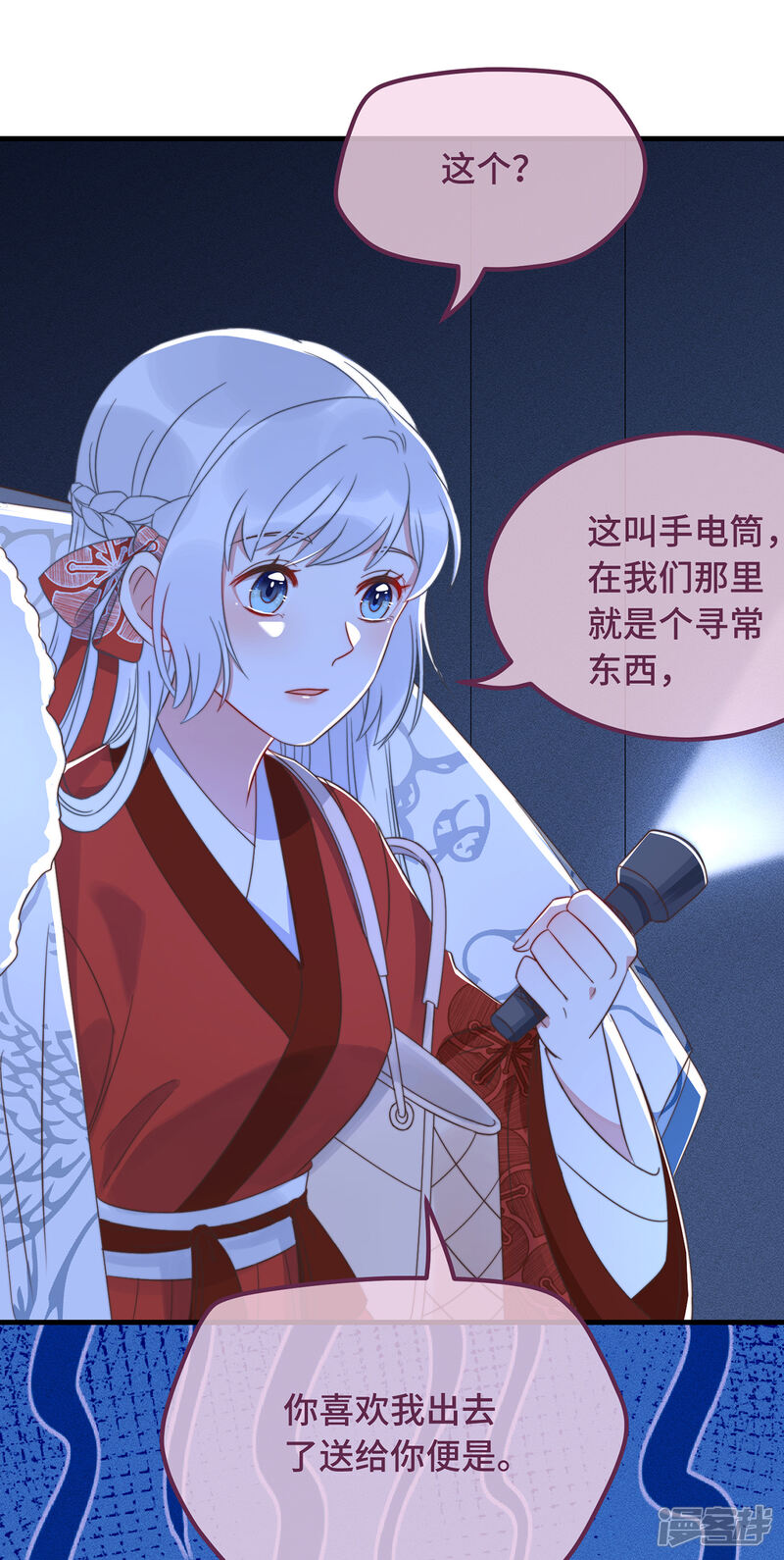 第41页
