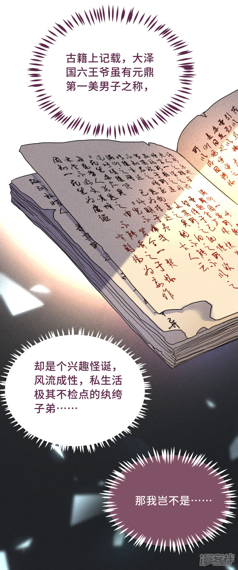 第28页