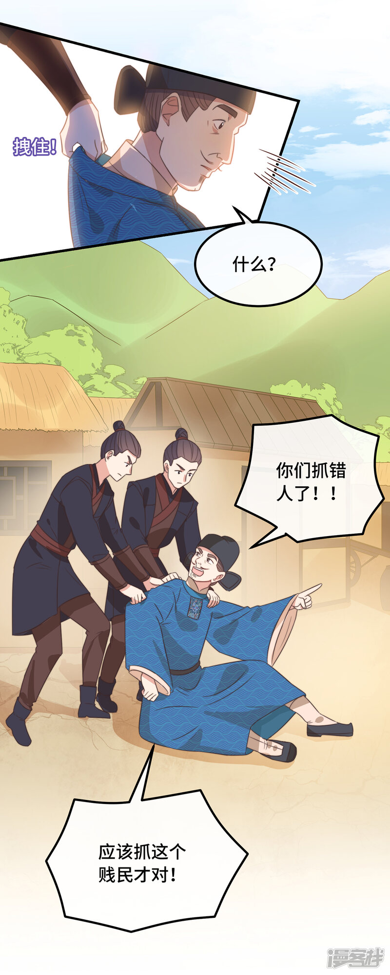 第6页
