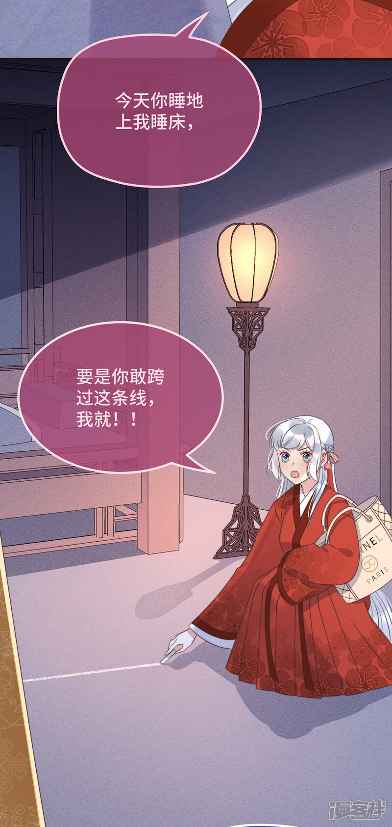 第33页