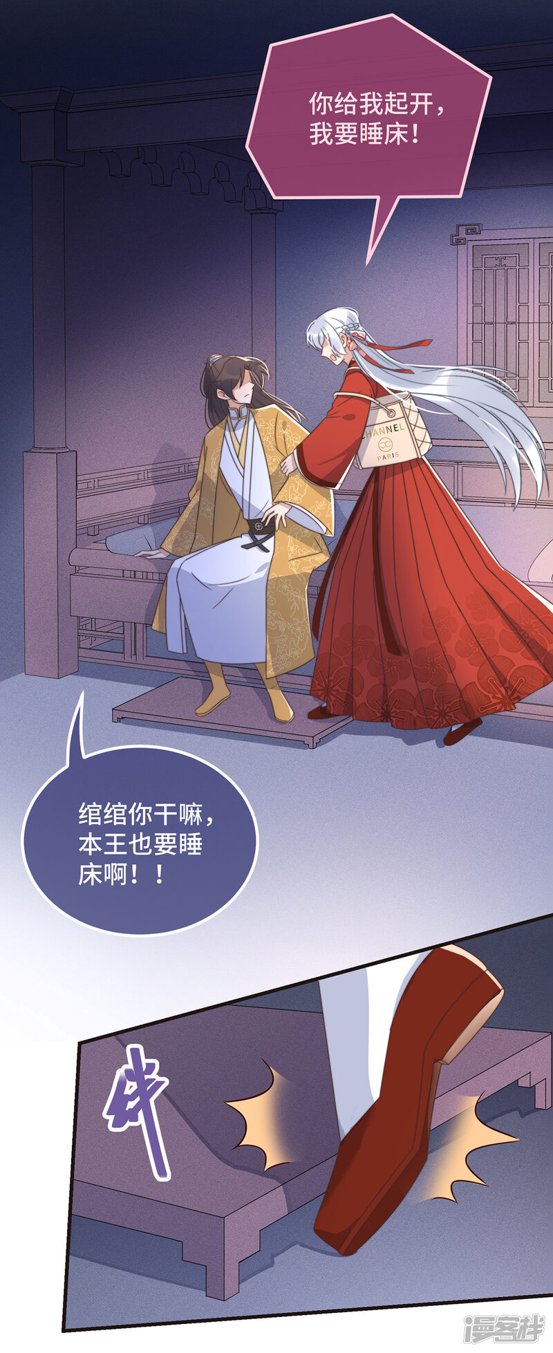 第38页