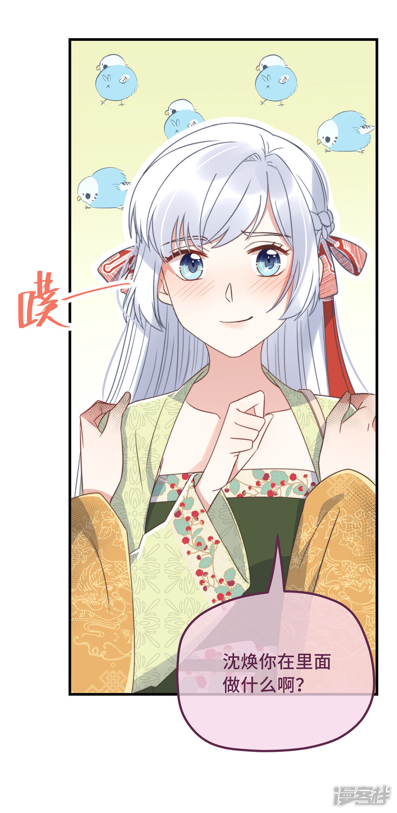 第33页