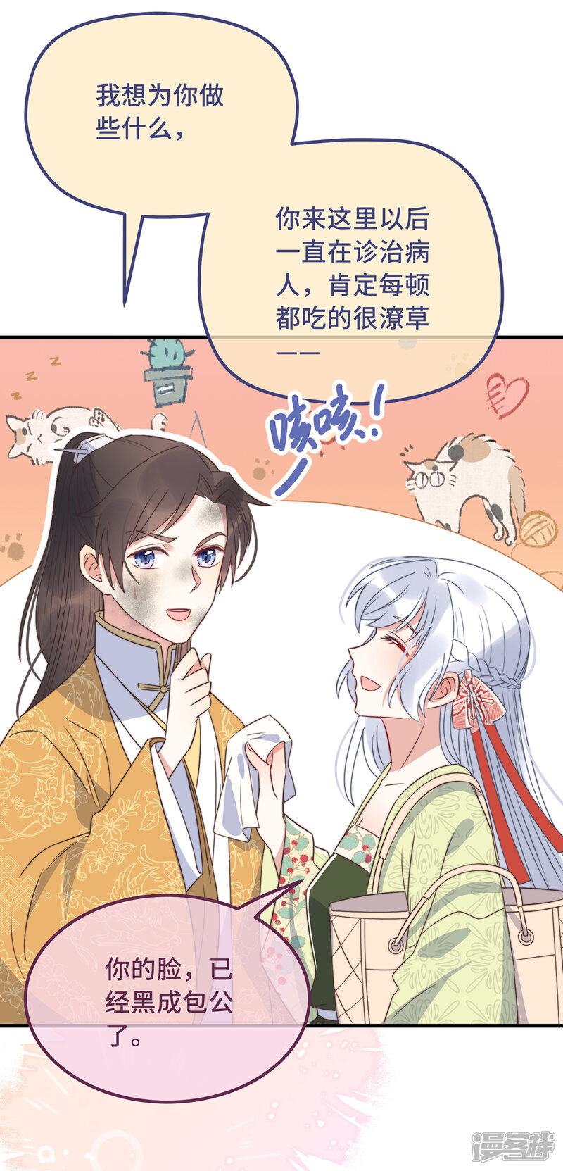 第35页