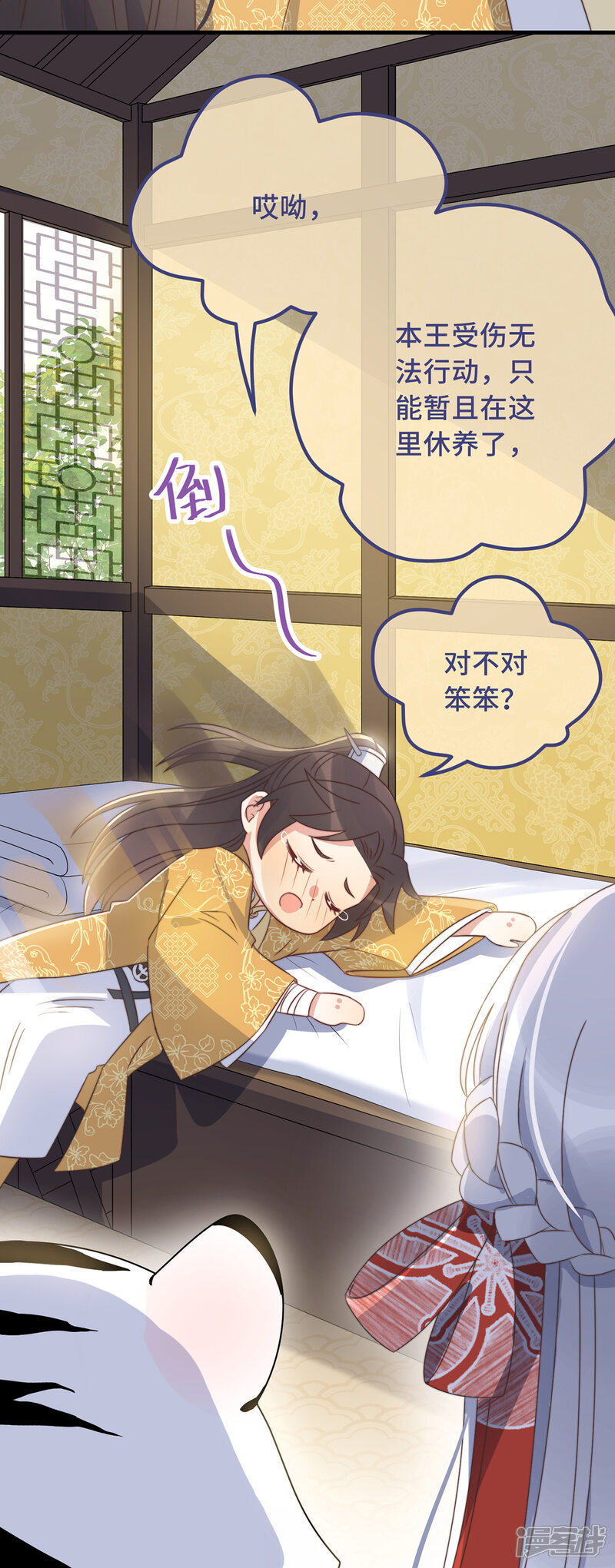 第36页
