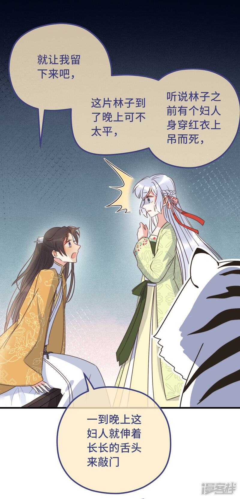 第38页