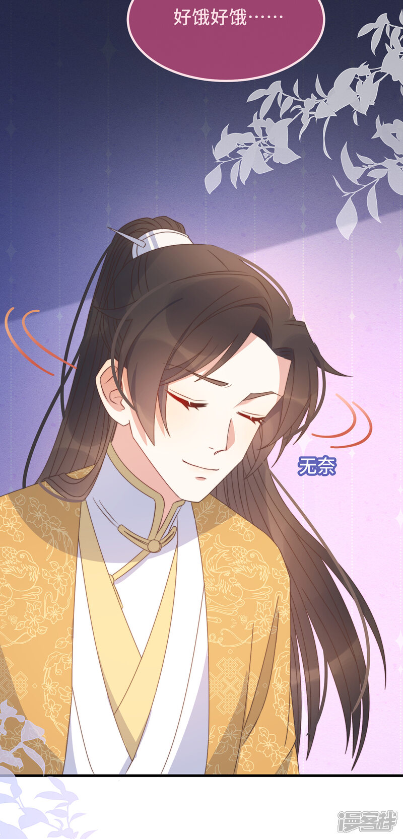 第44页