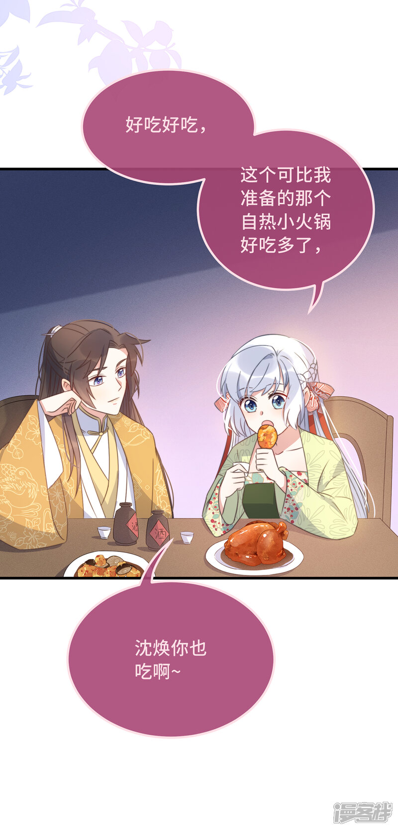 第45页