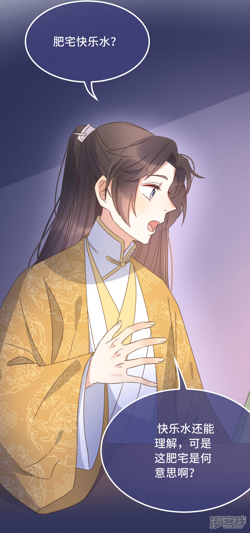 第48页