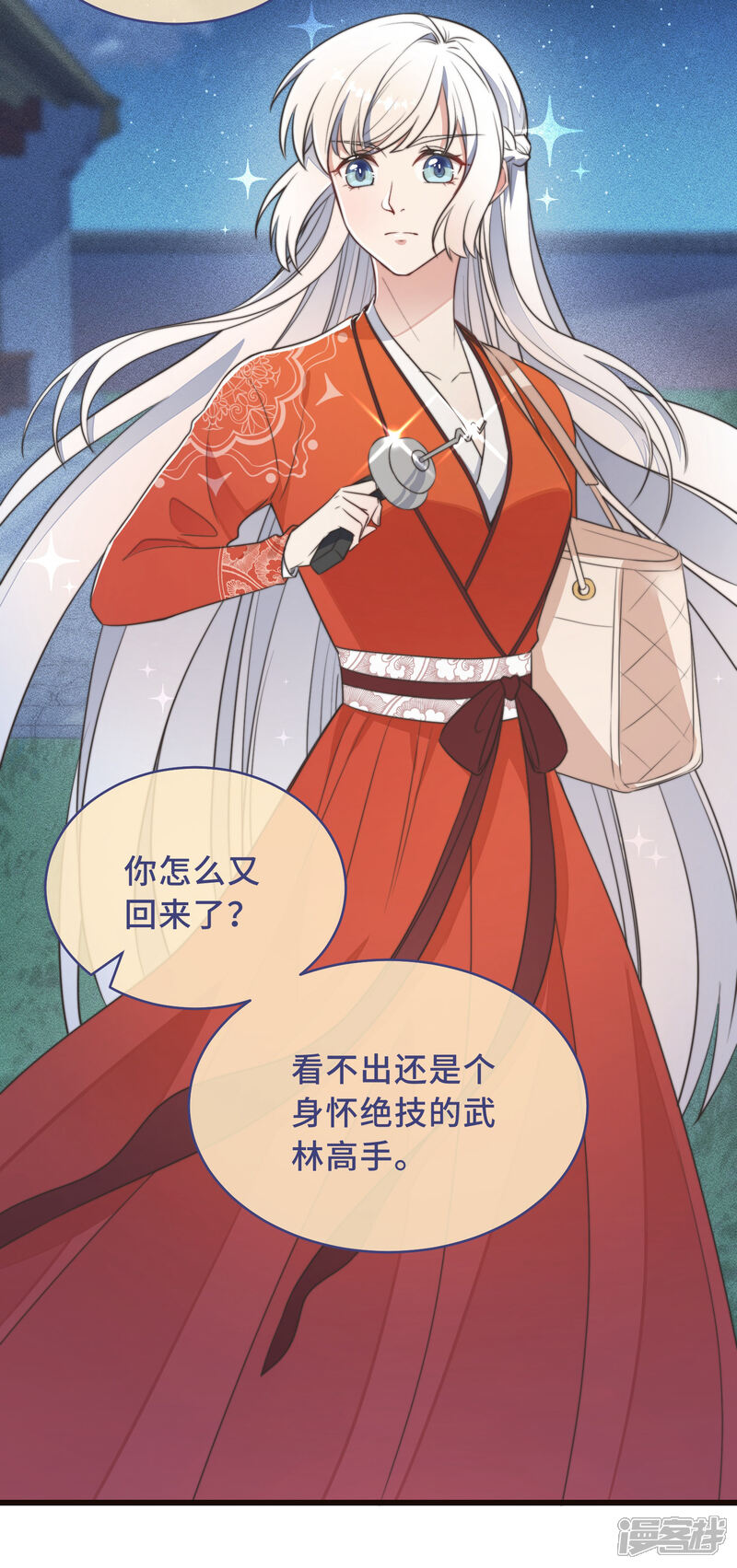 第51页