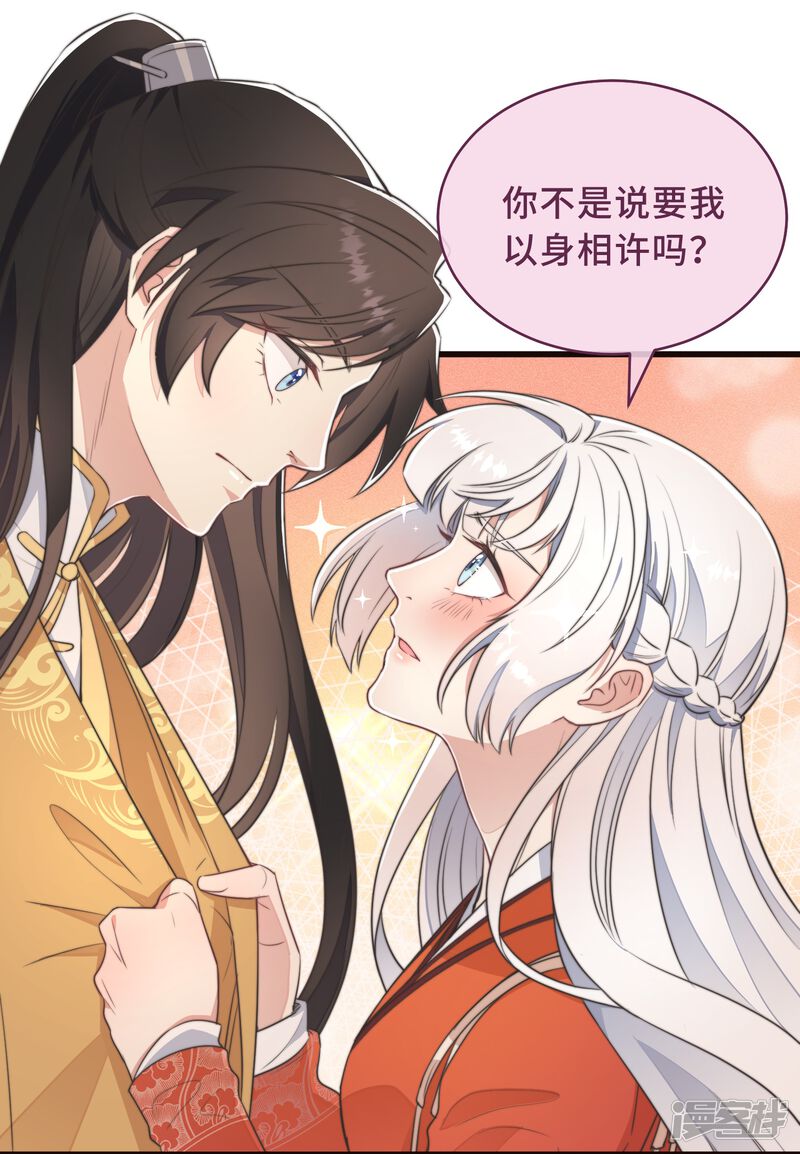 第54页