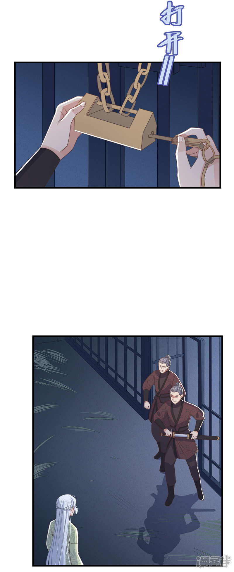 第36页