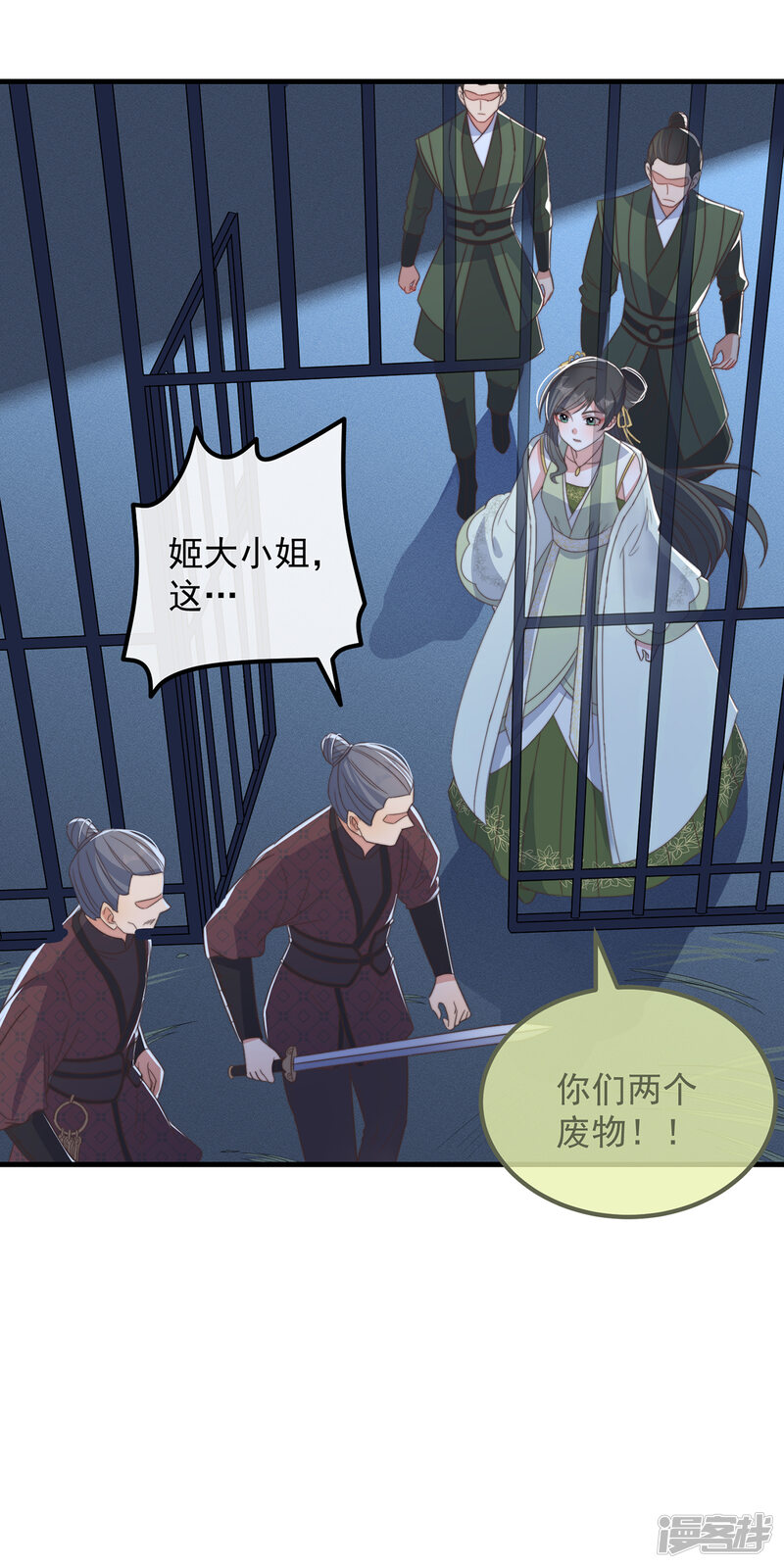 第41页