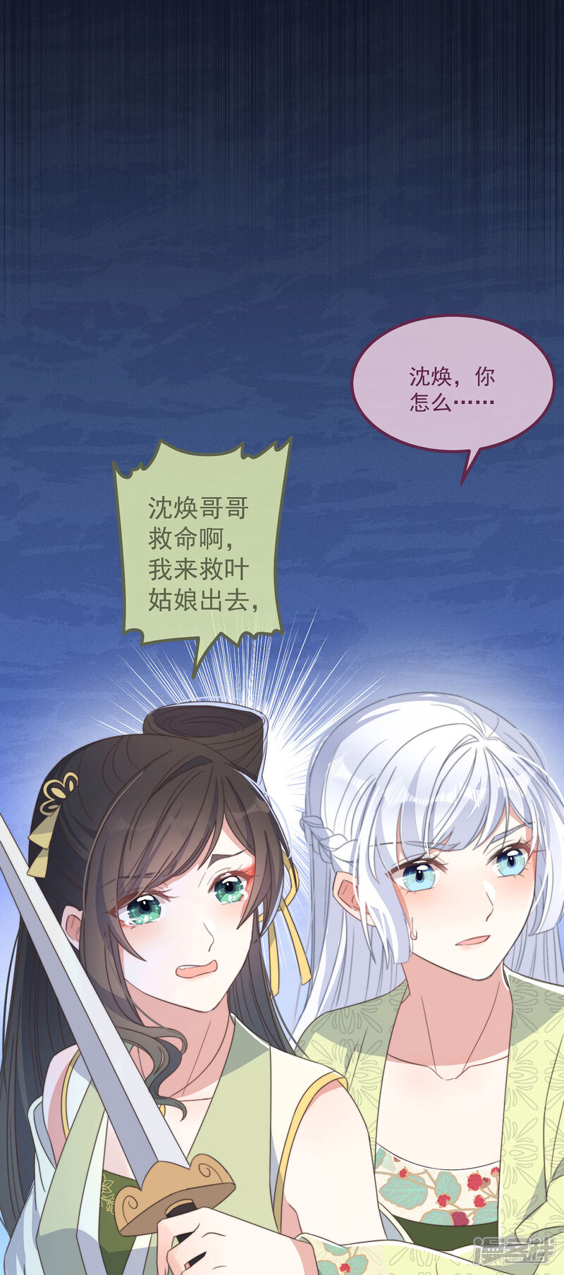 第53页