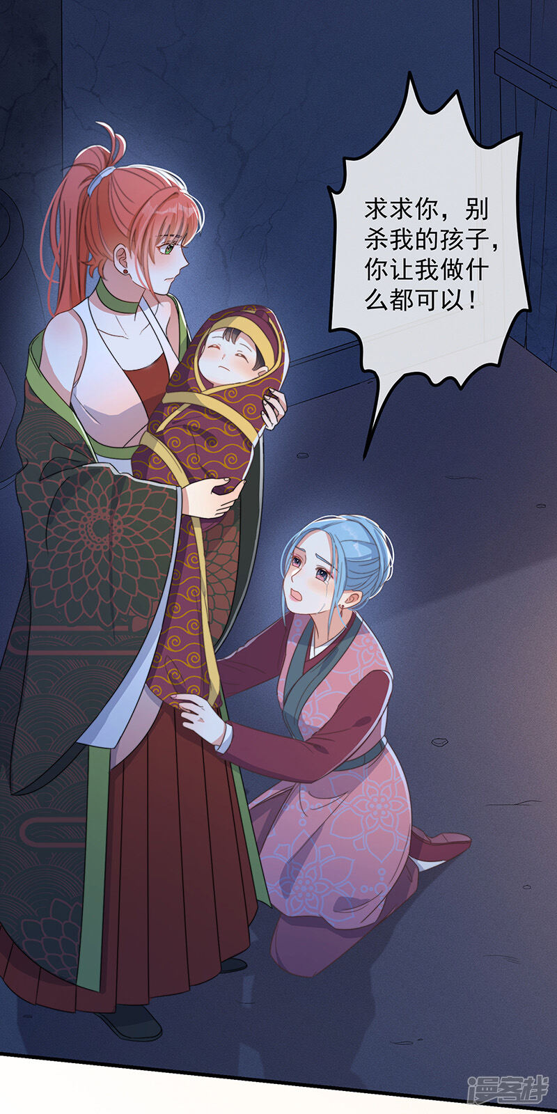 第30页