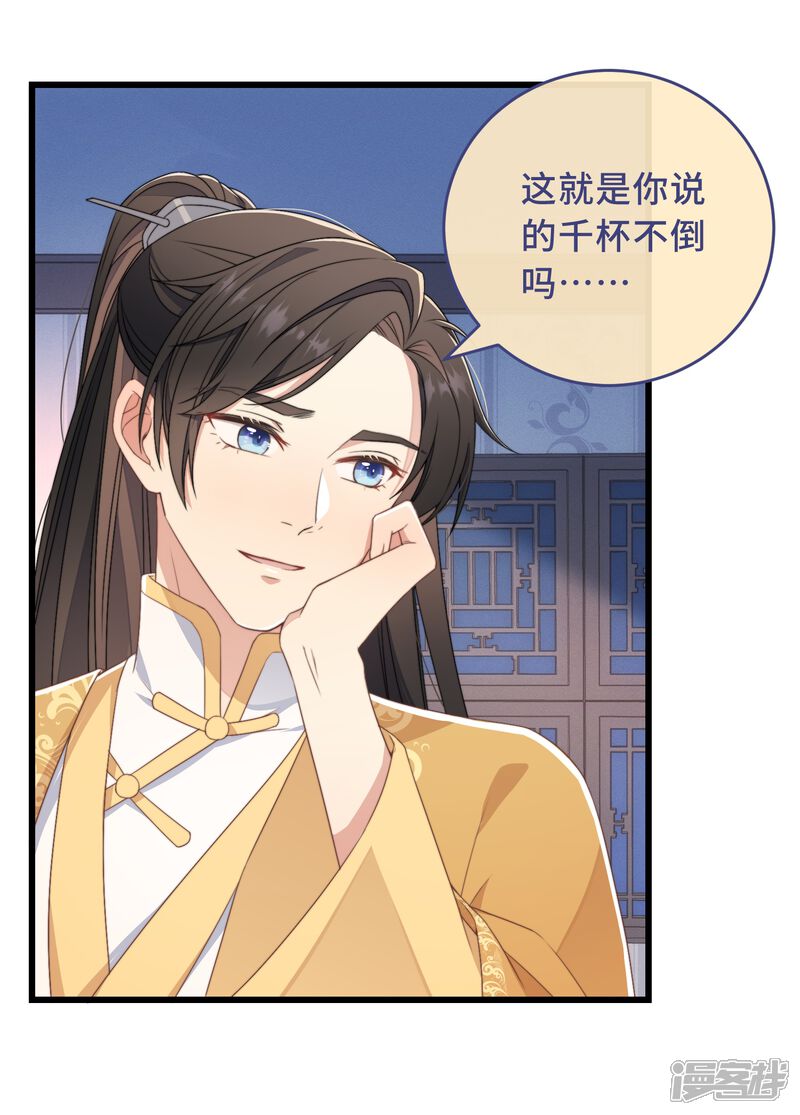 第50页