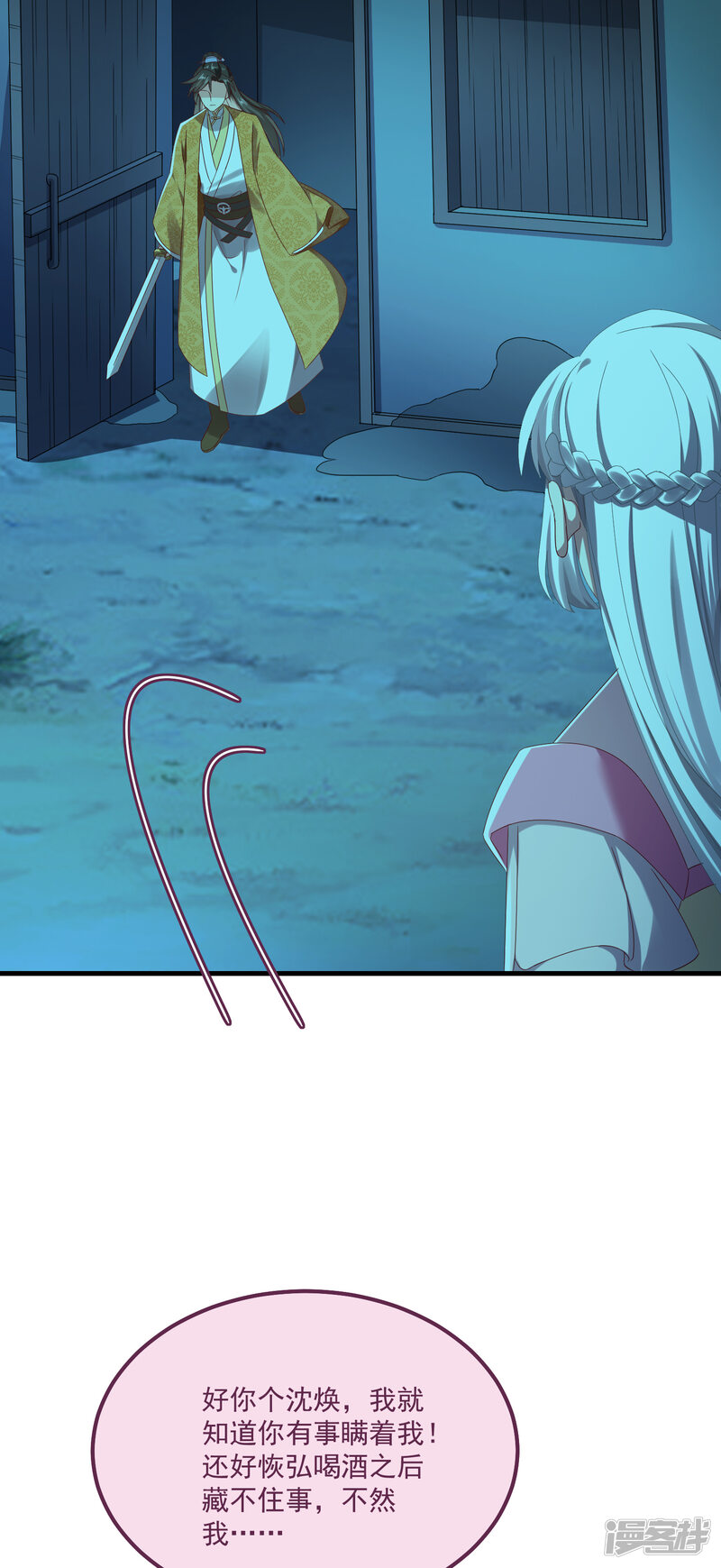 第29页