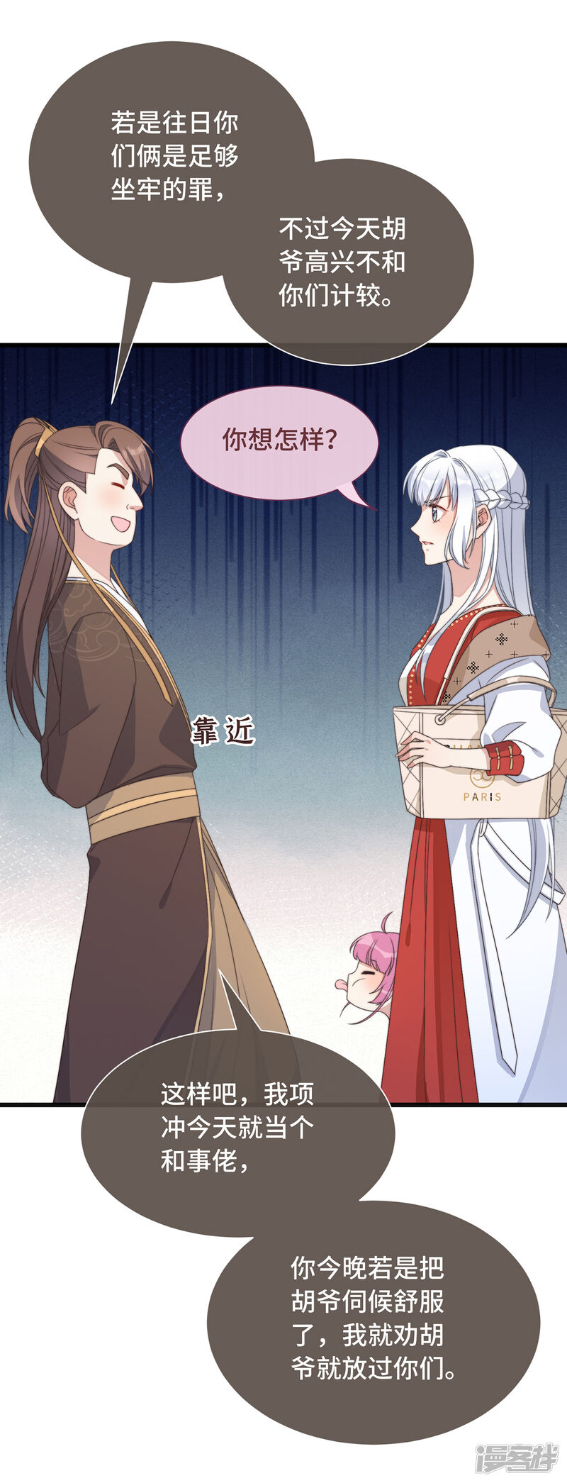 第30页