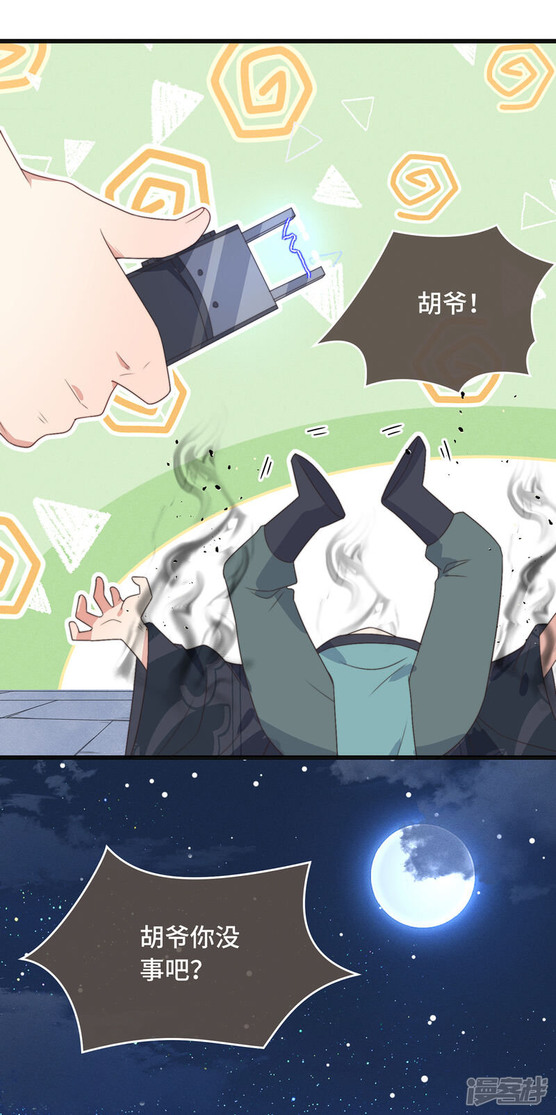 第35页