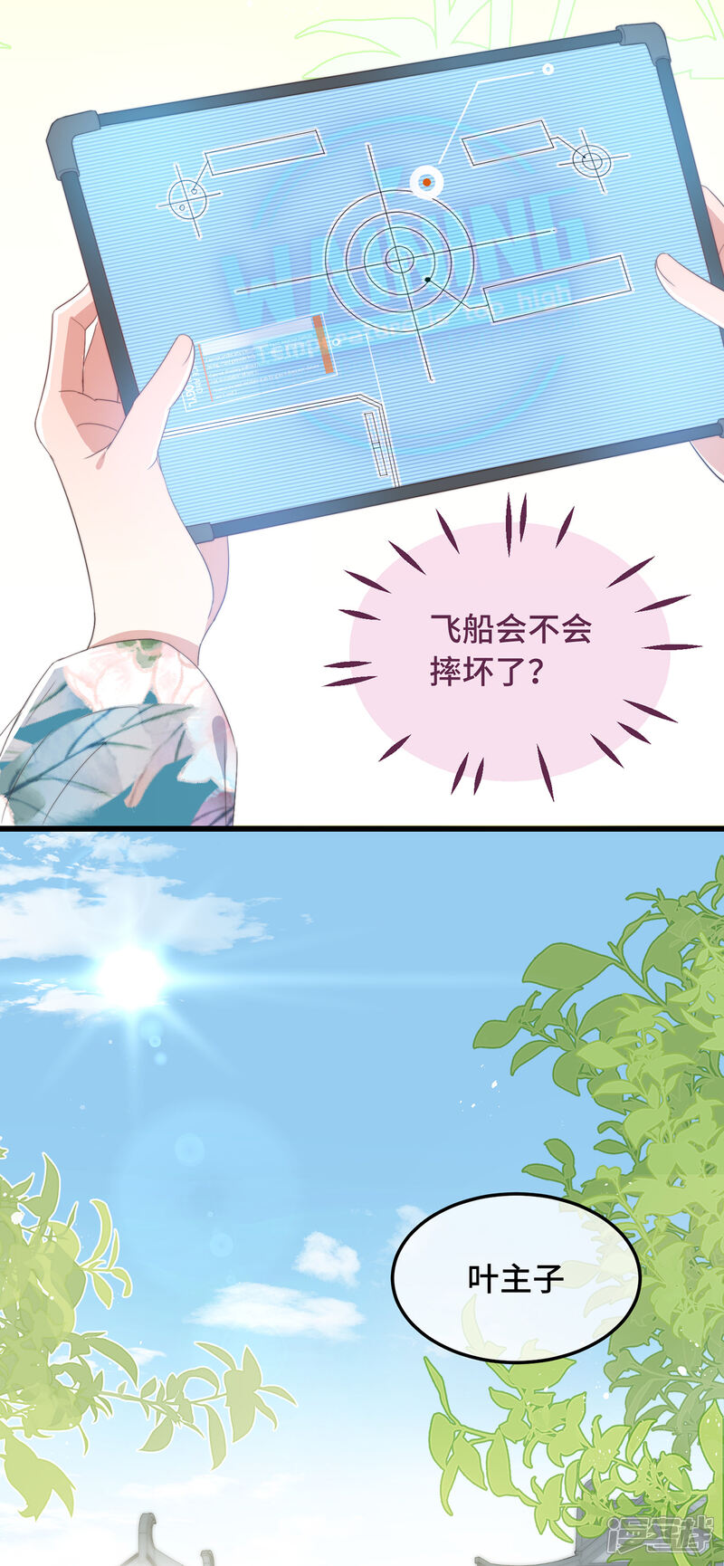 第30页