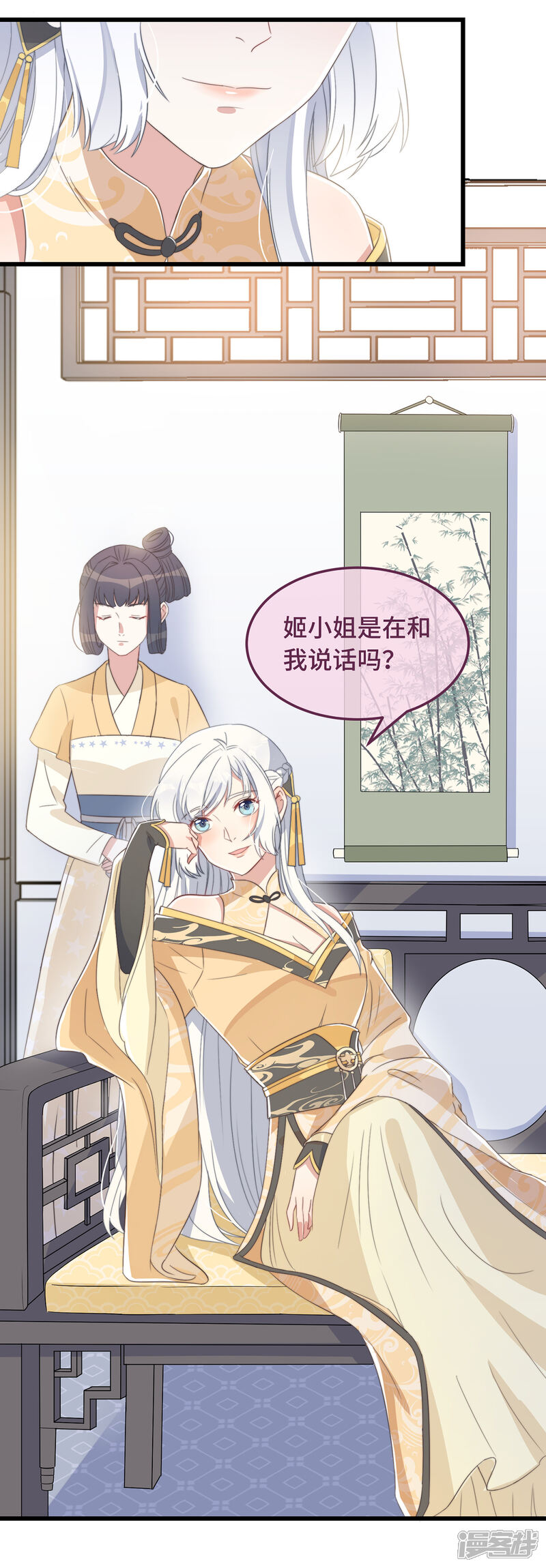 第52页