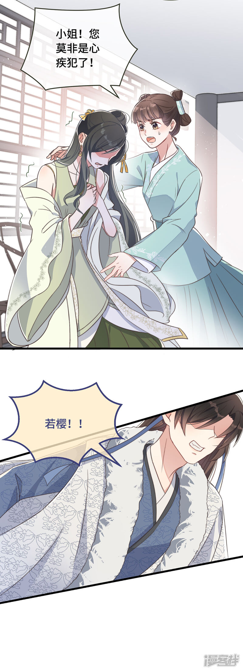第55页