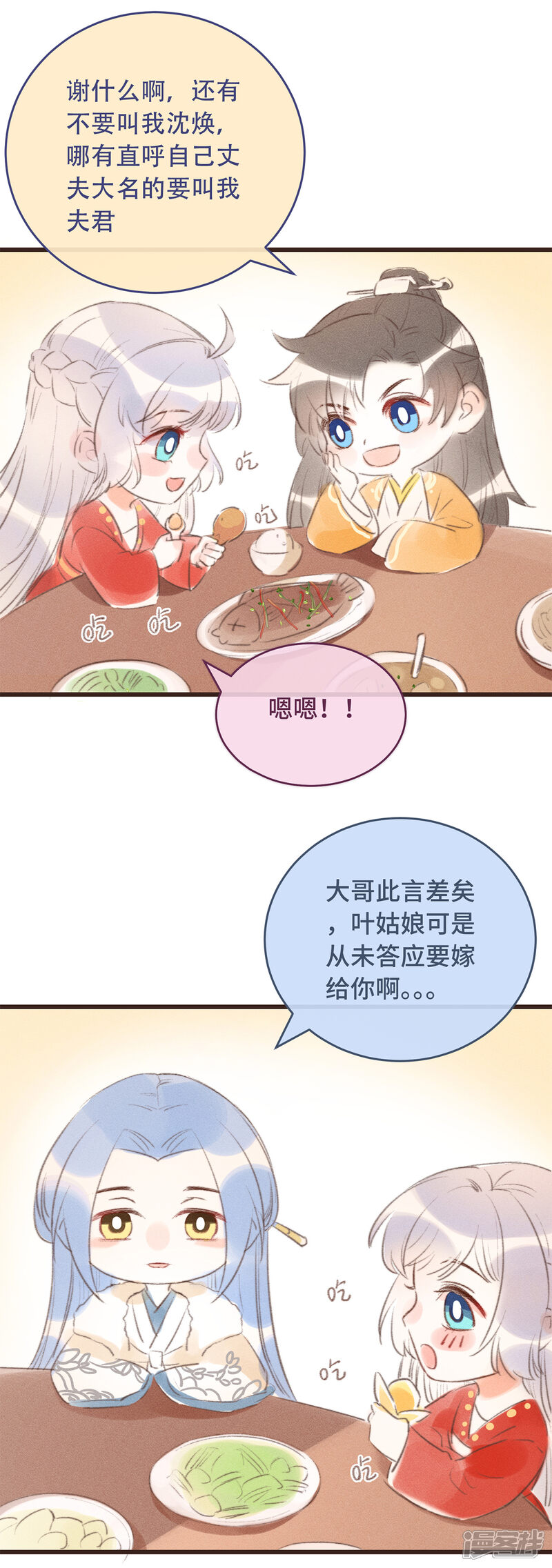 第58页