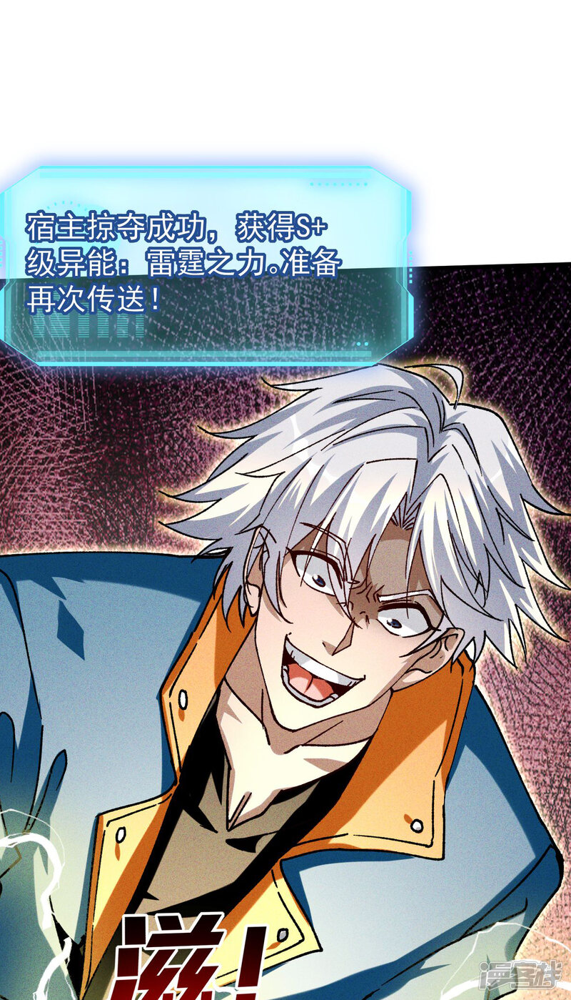 第66页