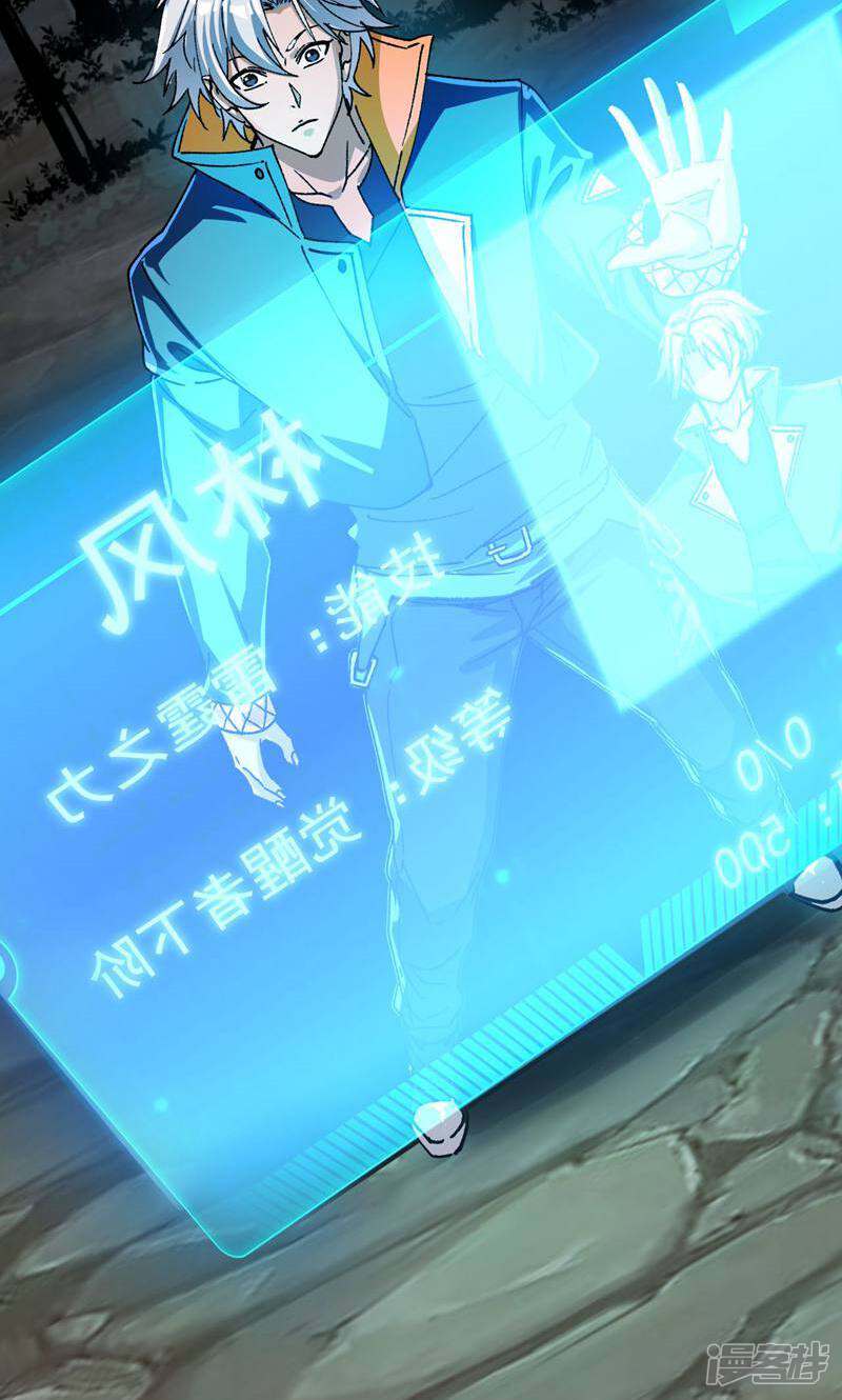 第42页