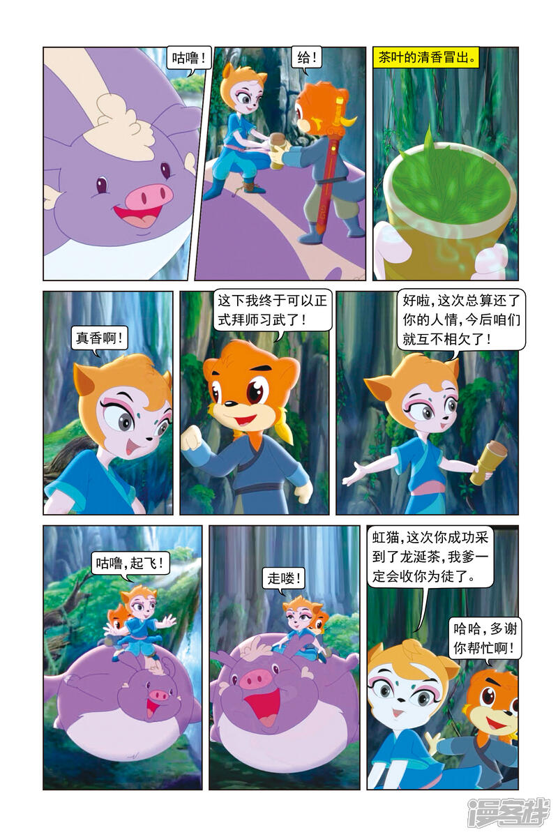 第17页