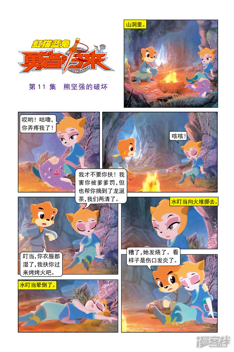 第1页