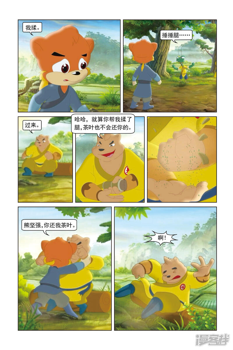 第19页