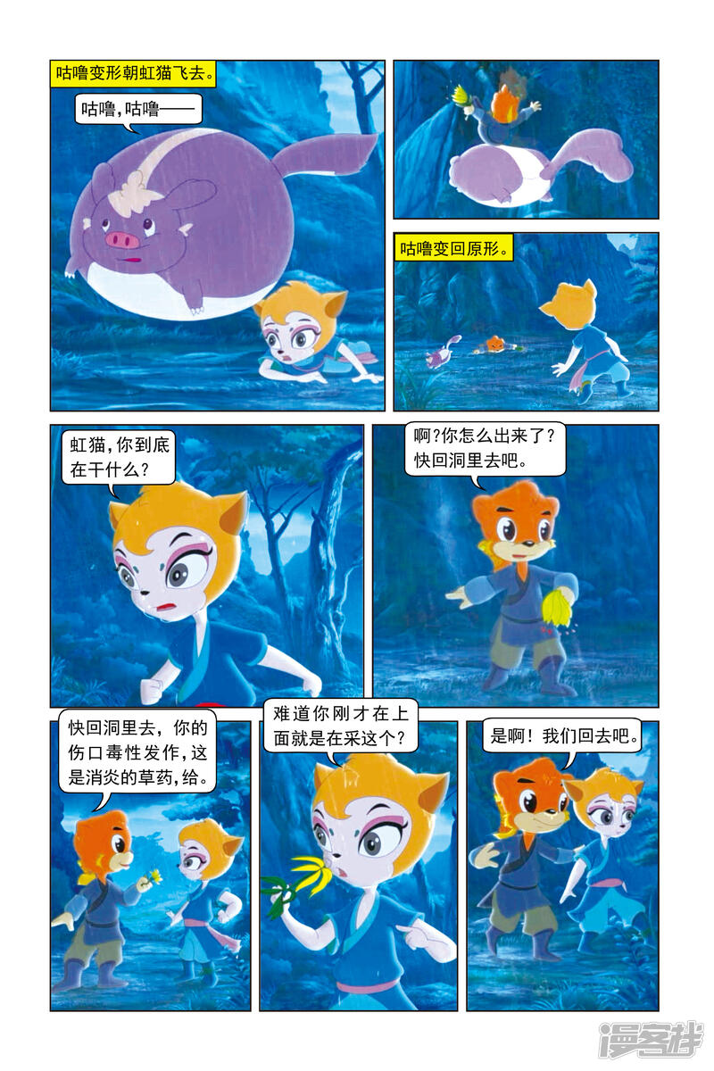 第6页