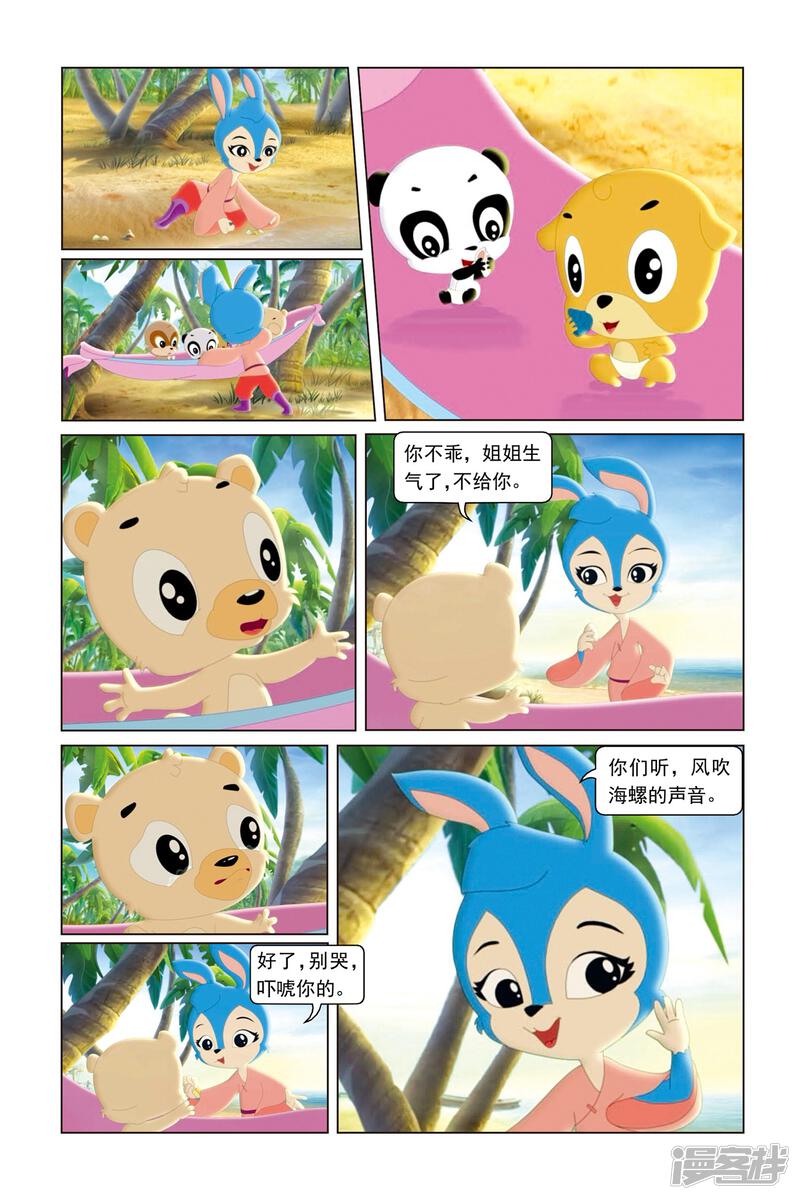 第5页